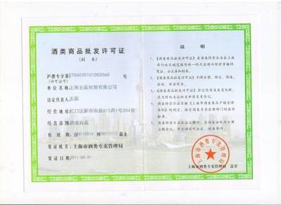 廈門境內(nèi)勞務派遣許可證辦理指南