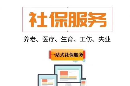 勞務派遣模式在煙臺、菏澤、威海的實踐與山東邦佑人力中介服務解析
